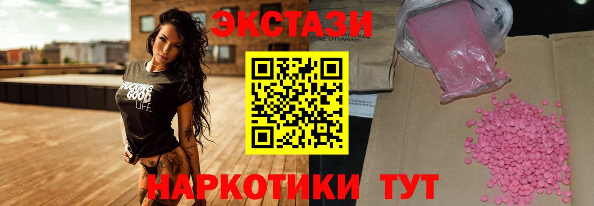 Ecstasy бентли Городец