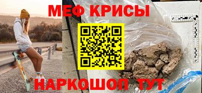 MDMA Малгобек