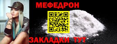 COCAINE Ливны