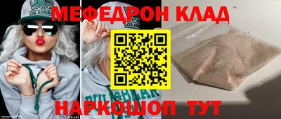 тгк Ликино-Дулёво