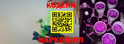 COCAINE Ливны