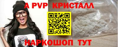 прущие крисы Лесосибирск