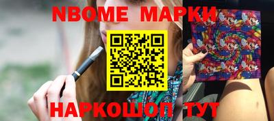 тгк Ликино-Дулёво