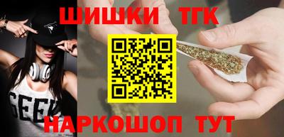 COCAINE Ливны