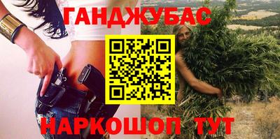 COCAINE Ливны
