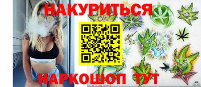COCAINE Ливны