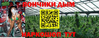 COCAINE Ливны