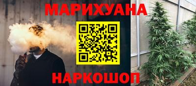 тгк Ликино-Дулёво