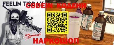 тгк Ликино-Дулёво