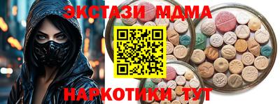 тгк Ликино-Дулёво