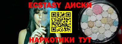 тгк Ликино-Дулёво