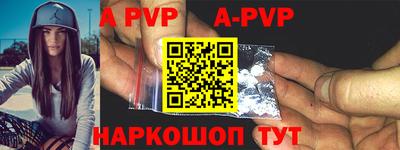 прущие крисы Лесосибирск