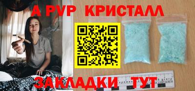 прущие крисы Лесосибирск
