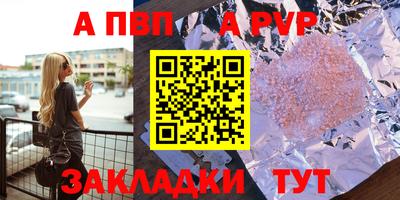 прущие крисы Лесосибирск