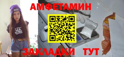 тгк Ликино-Дулёво