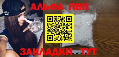 COCAINE Ливны