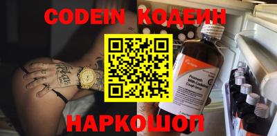 COCAINE Ливны
