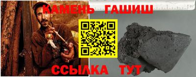 каннабис Мариинск