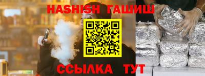 тгк Ликино-Дулёво