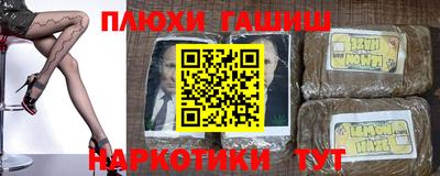 прущие крисы Лесосибирск