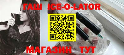 тгк Ликино-Дулёво