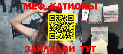 COCAINE Ливны