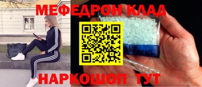 прущие крисы Лесосибирск