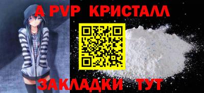 прущие крисы Лесосибирск