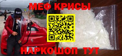 прущие крисы Лесосибирск