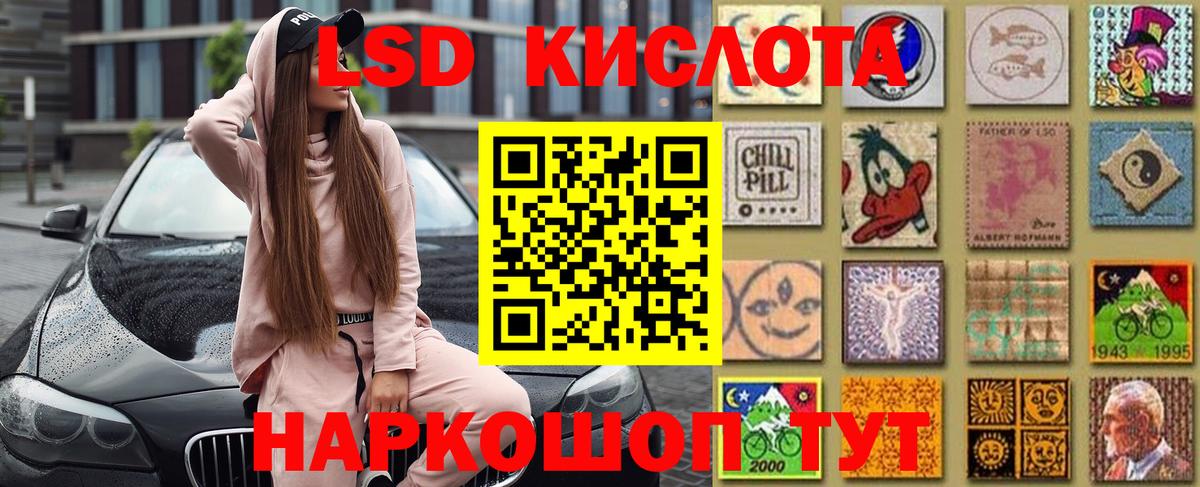 Марки N-bome 1500мкг  Марки N-bome 1500мкг  Наркотические марки  Вход с VPN  Городец 